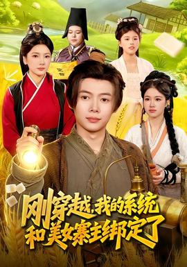 正义之巅