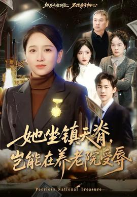 最后的判决