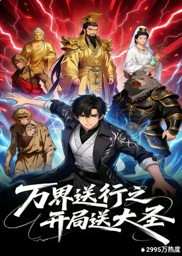 比海更深